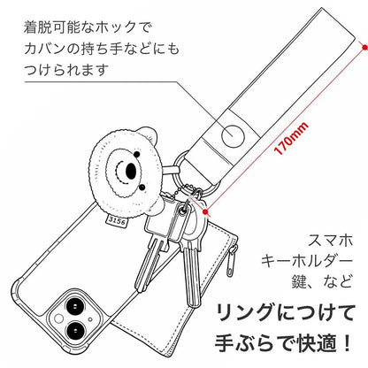 Cat and / Kahoko Sodeyama CHARMMY Strap Charm