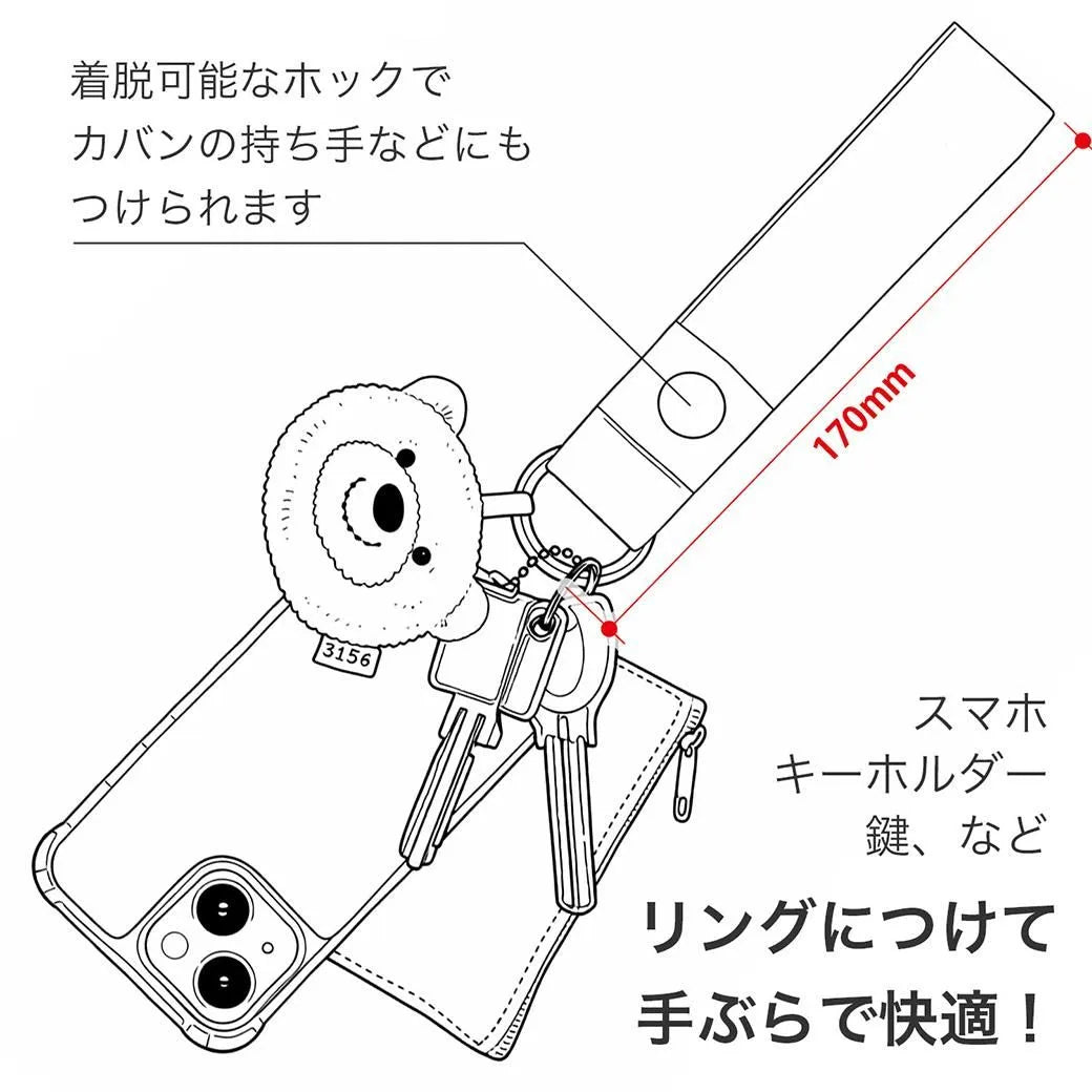 Yonezu Yusuke CHARMMY Strap Charm