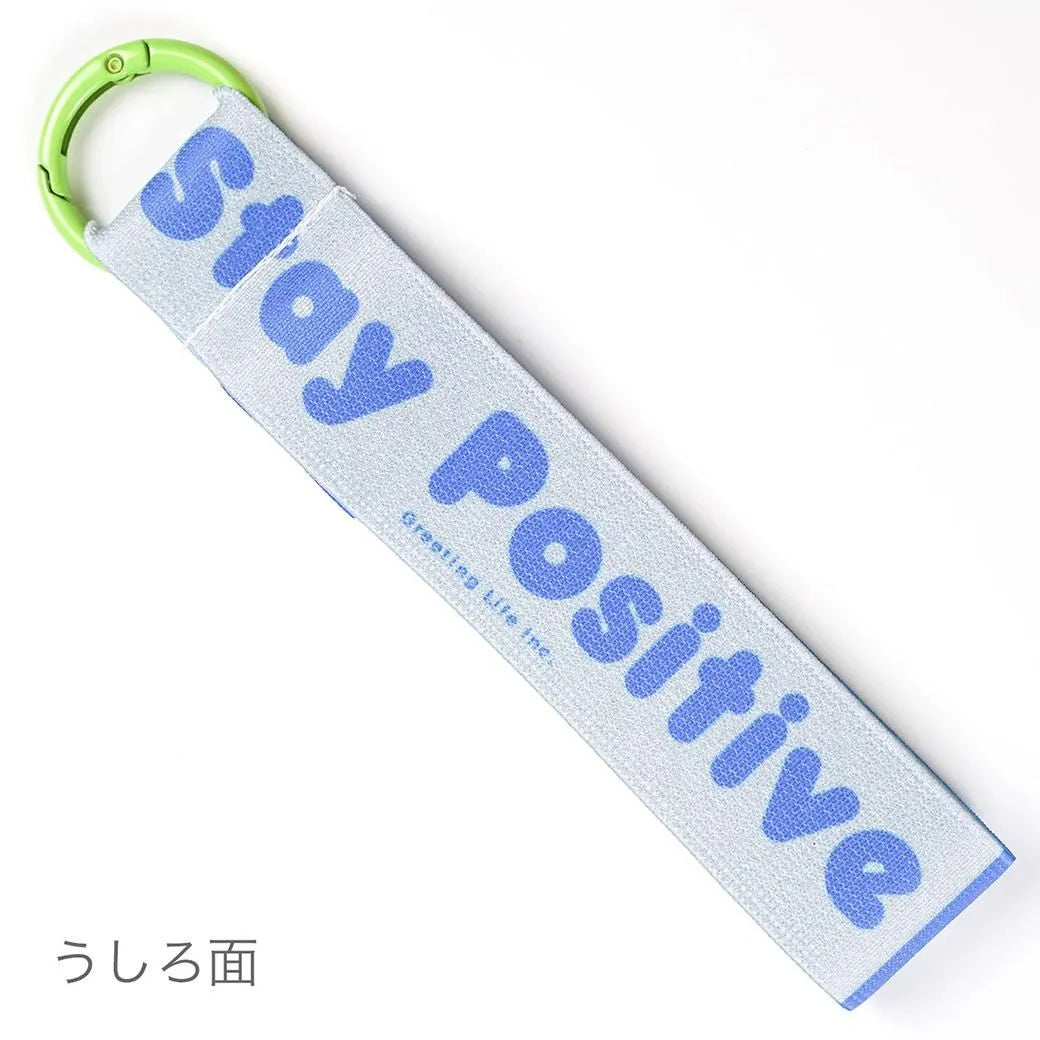 Chic CHARMMY Strap Charm Word