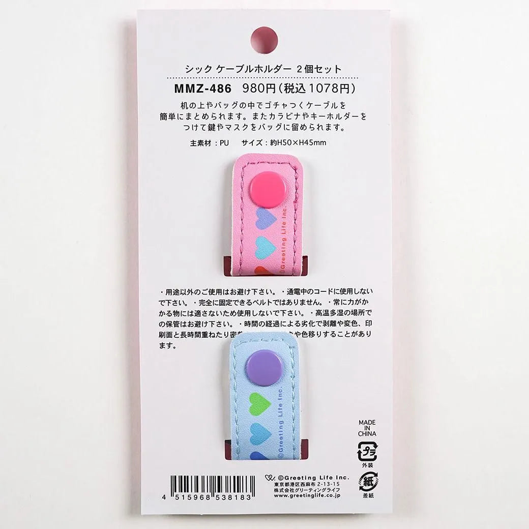 Schick Cable Holder