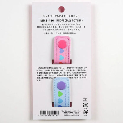 Schick Cable Holder