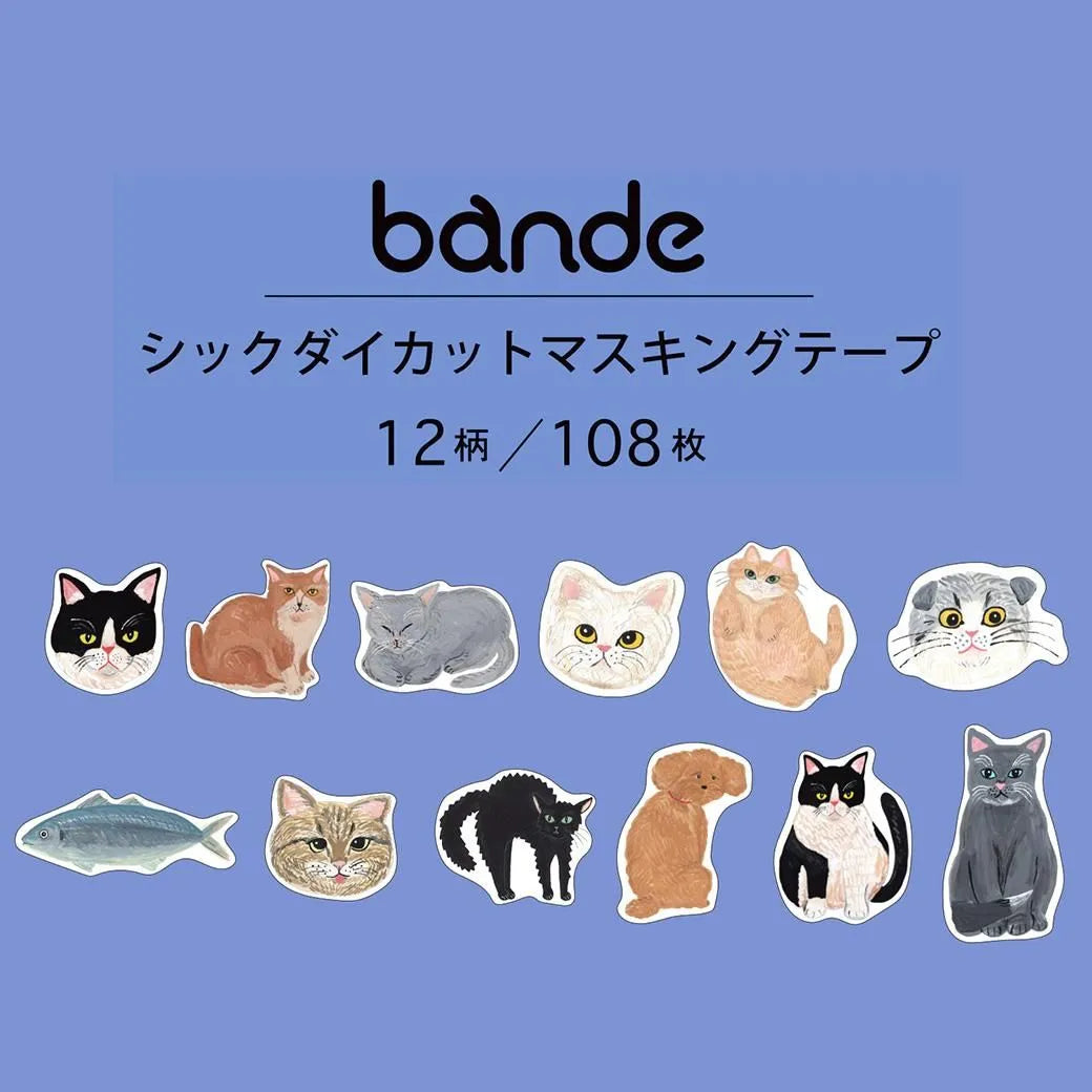 Cat and / Kahoko Sodeyama bande die-cut masking tape