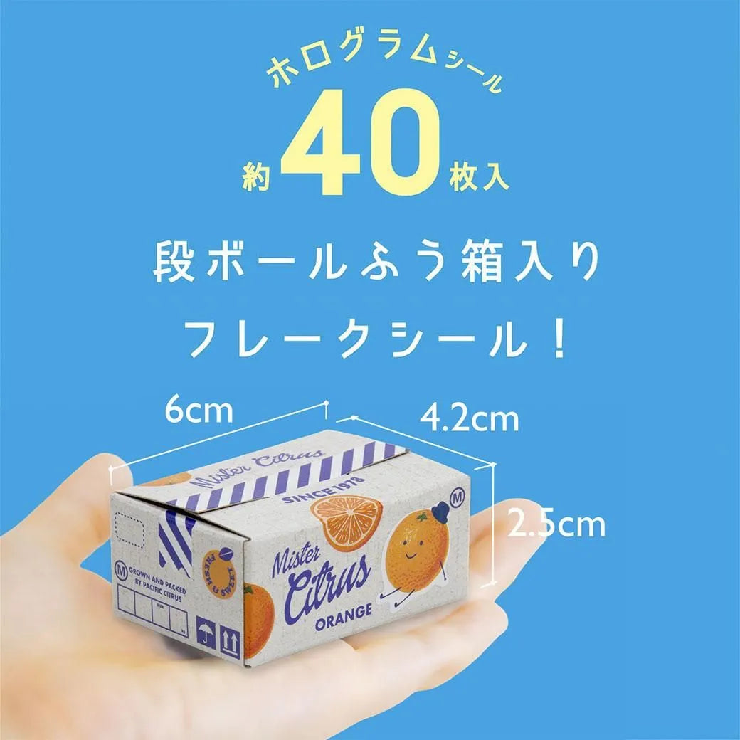 Hako Sticker Orange GLCK-84