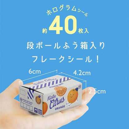 Hako Sticker Orange GLCK-84