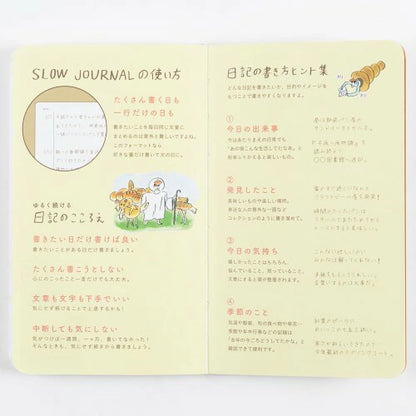 GreetingLife Michihiro Hori Slow Journal Diary with changing illustrations on every page House