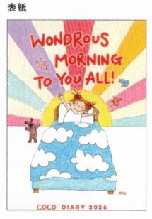 Coco-chan Sakamoto Ryo 2026 B6 soft cover notebook Bed
