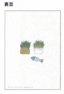Yusuke Yonezu 2026 B6 soft cover notebook Cat