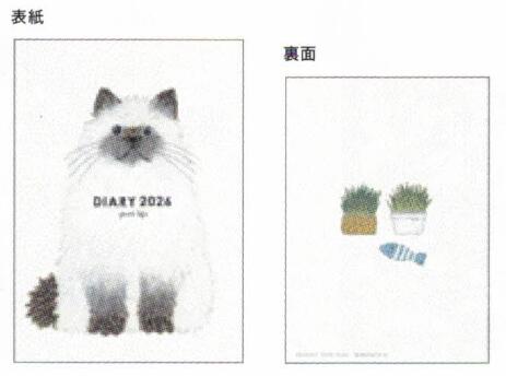 Yusuke Yonezu 2026 B6 soft cover notebook Cat