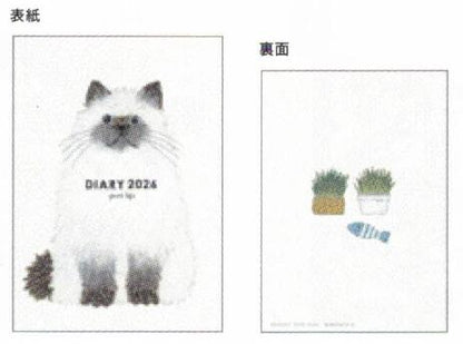 Yusuke Yonezu 2026 B6 soft cover notebook Cat