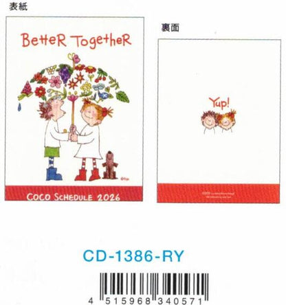 2026 Coco-chan Sakamoto Ryo A6 soft cover monthly planner Umbrella