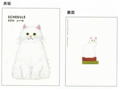 2026 Yusuke Yonezu A6 soft cover monthly planner Shironeko