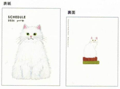 2026 Yusuke Yonezu A6 soft cover monthly planner Shironeko