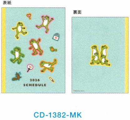 2026 Frog Time A6 Soft Cover Monthly Planner Dance
