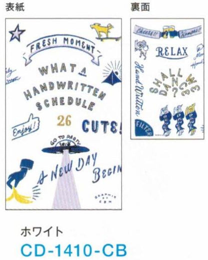 2025 Chalk Boy B6 Slim Diary White