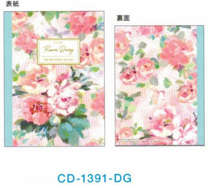 2026 Designers Guild A6 soft cover monthly planner Pink