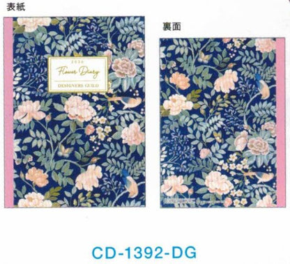 2026 Designers Guild A6 soft cover monthly planner Purple