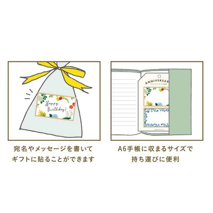 GreetingLife Label Sticker Flower YZCK-354 White