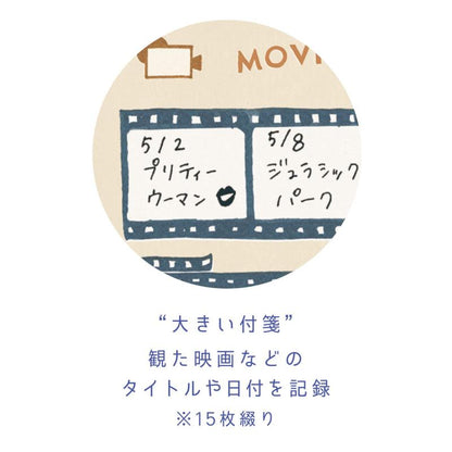 GreetingLife CustomSticks Movie Sticky Notes