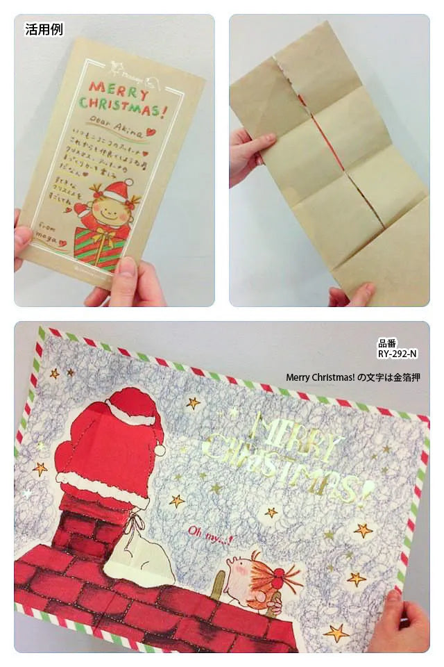 Coco Poster Card Tree