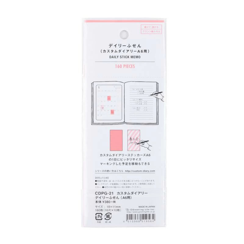Custom Diary Greeting Life Daily Sticky Notes
