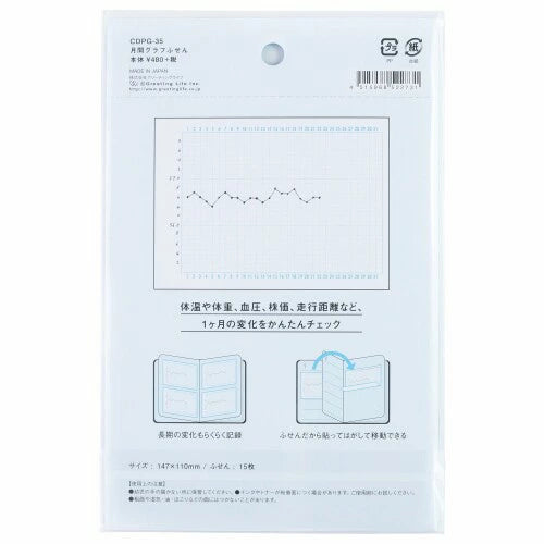 Greeting Life Custom Sticks Monthly Graph Sticky Notes