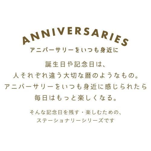 Anniversary Record Board, Medium Size, Flower