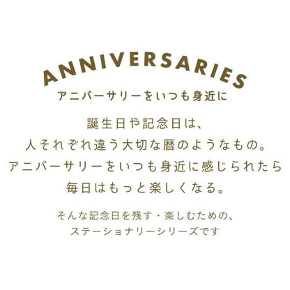 Anniversary Record Board, Medium Size, Flower