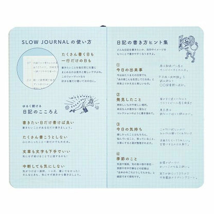 Greeting Life Diary with changing illustrations on every page Slow Journal Chalk Boy Brown