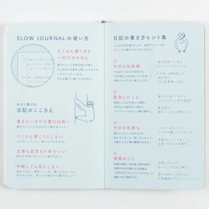 GreetingLife Slow Journal Diary with changing illustrations on every page Owl