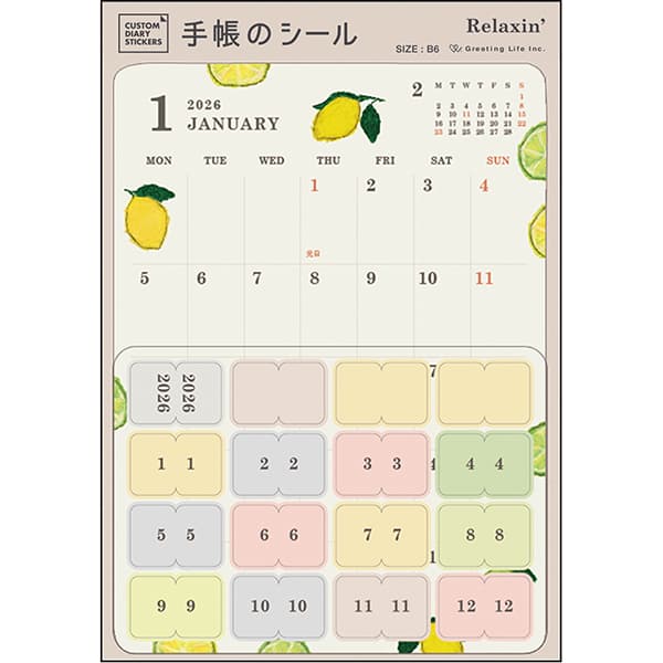 2026 Diary Custom Diary Stickers Yusuke Yonezu/Relaxing B6