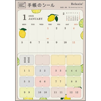 2026 Diary Custom Diary Stickers Yusuke Yonezu/Relaxing B6