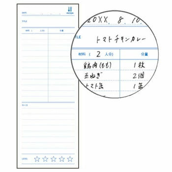 Greeting Life Custom Sticks Recipe Sticky Notes