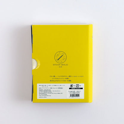 STUDY HOLIC Bath Salts with Picture Book Box <Chemistry> ST-288