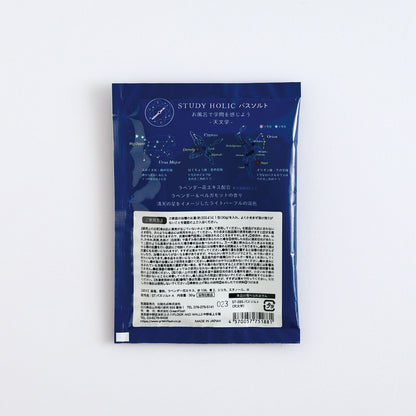 STUDY HOLIC Bath Salts with Picture Book Box <Astronomy> ST-289