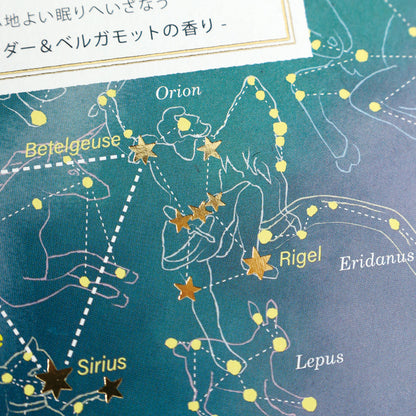 STUDY HOLIC Bath Salts with Picture Book Box <Astronomy> ST-289