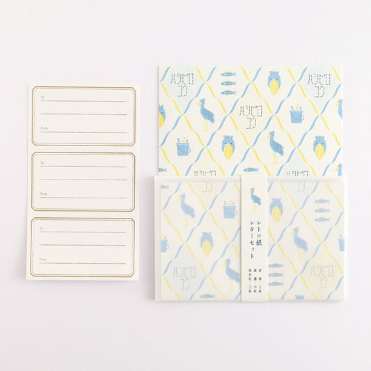 Animal Department Store Letter Set