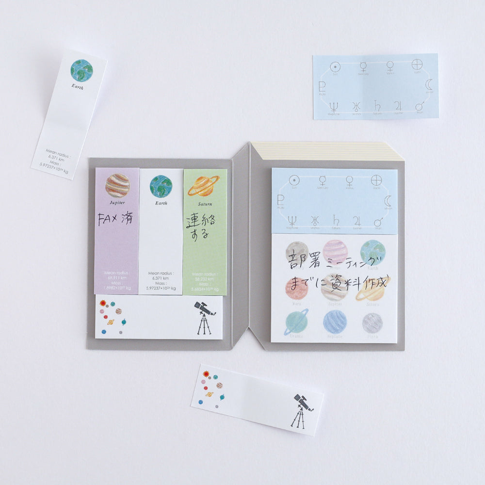 Green Flash STUDY HOLIC series Sticky Book