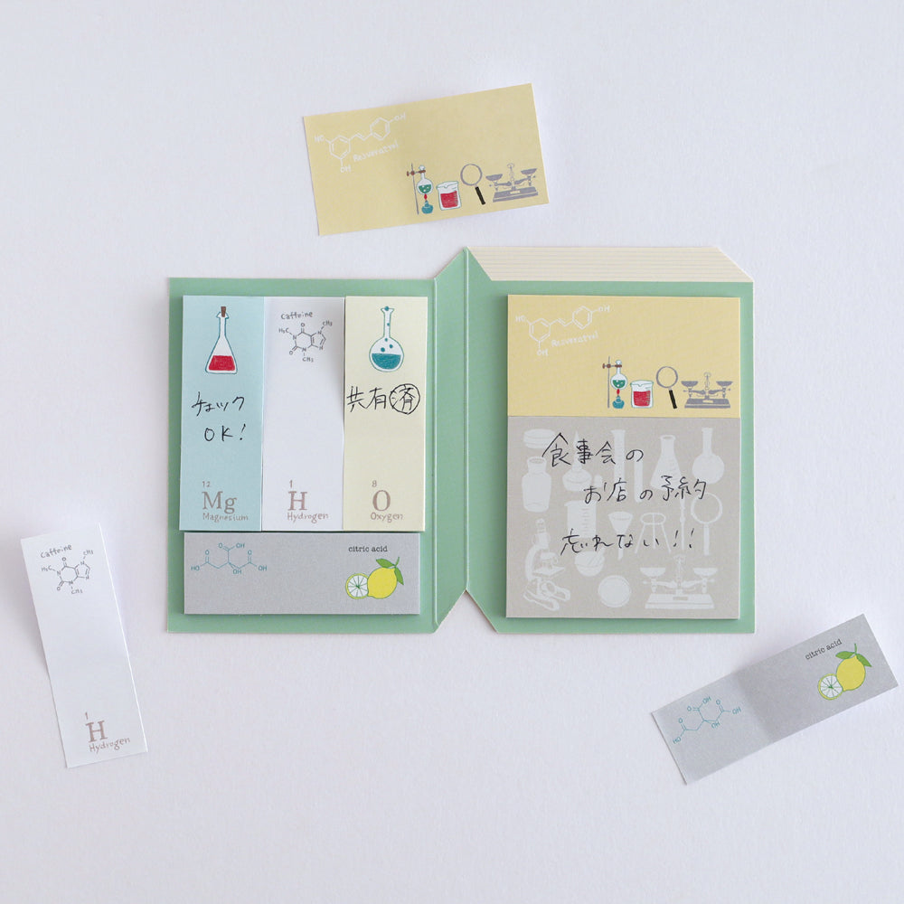Green Flash STUDY HOLIC series Sticky Book