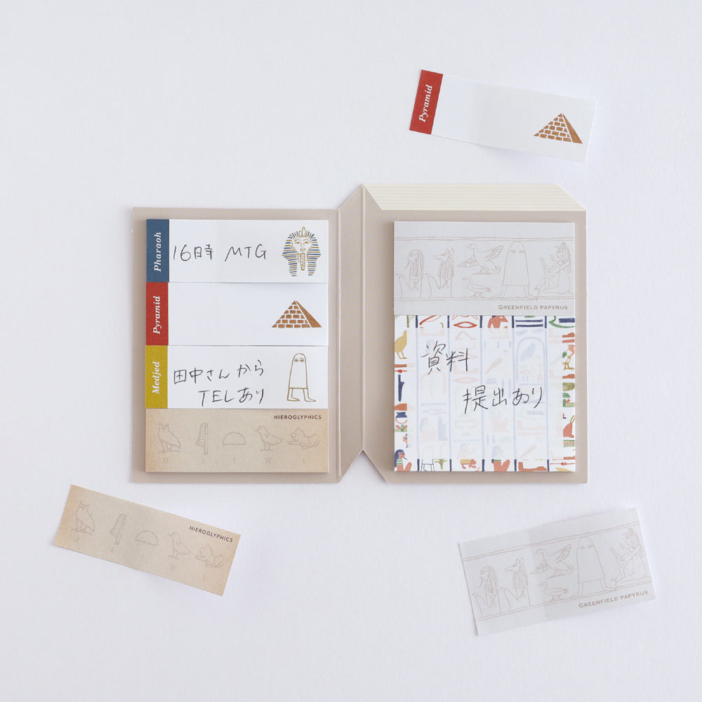 Green Flash STUDY HOLIC series Sticky Book