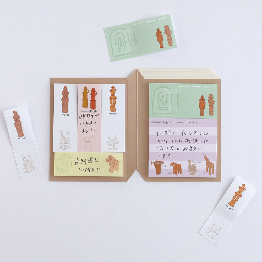 Green Flash STUDY HOLIC series Sticky Book