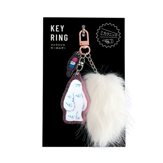 Mikakunin Jingling Keychain