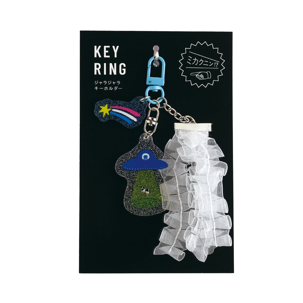 Mikakunin Jingling Keychain