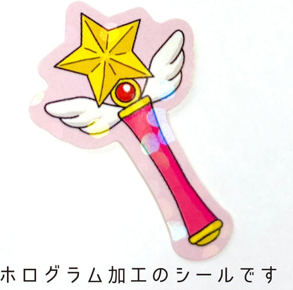 Hako Sticker Magical Stick GLCK-75