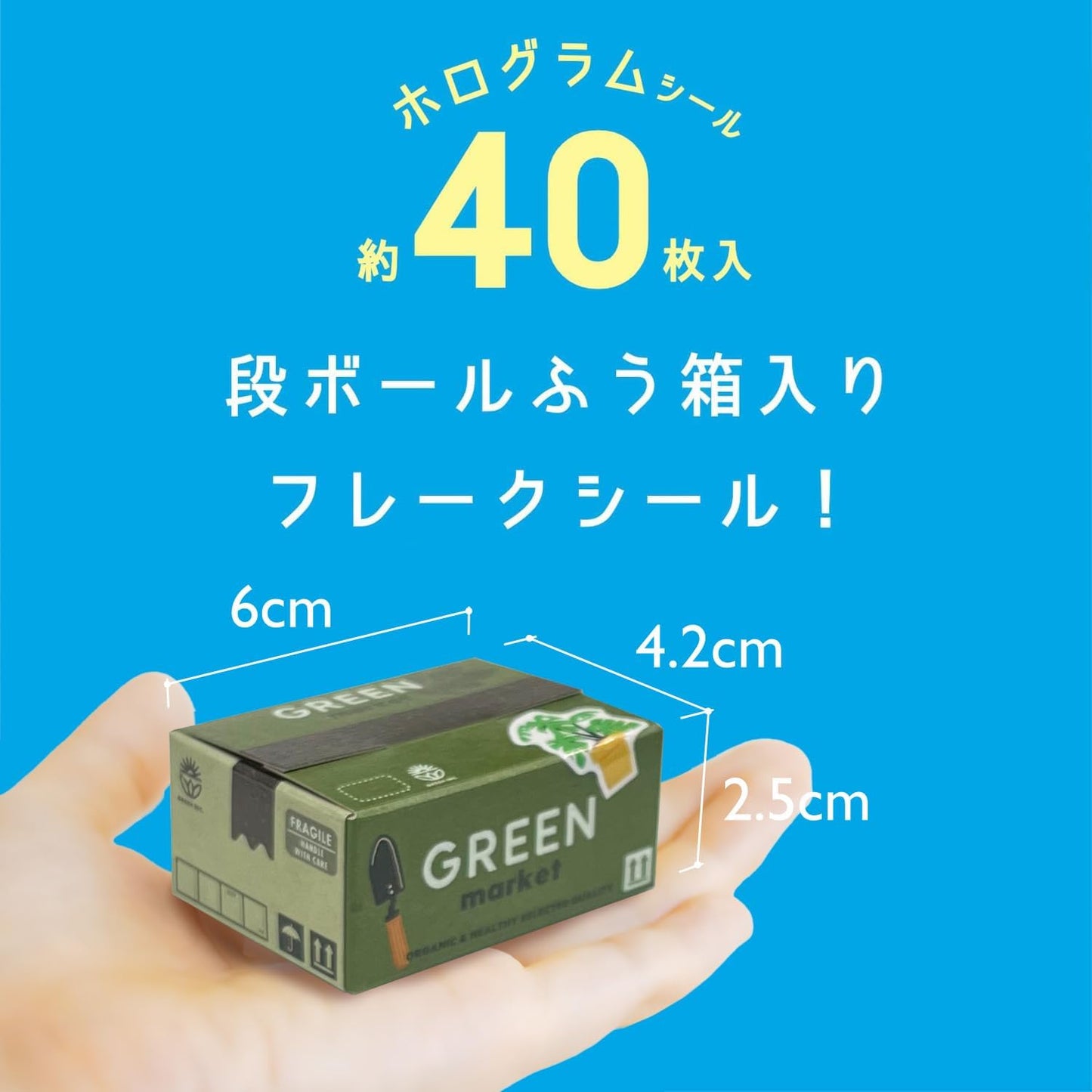 Hako Sticker Green Plants GLCK-72