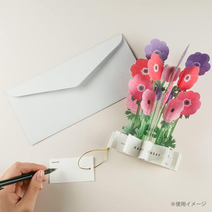 Greeting Life Birthday Blooming Card Anemone KE-30