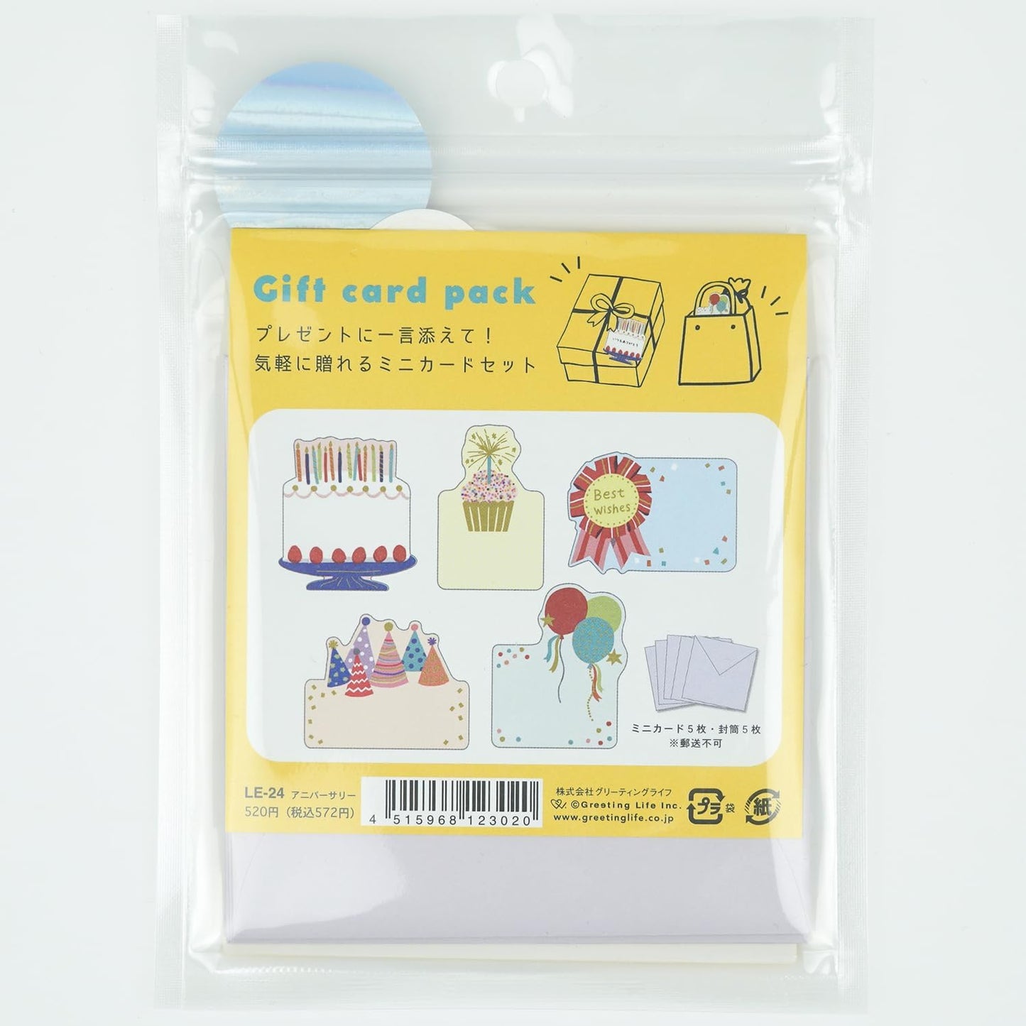 Greeting Life Gift Message Card Pack Anniversary LE-24 Yellow