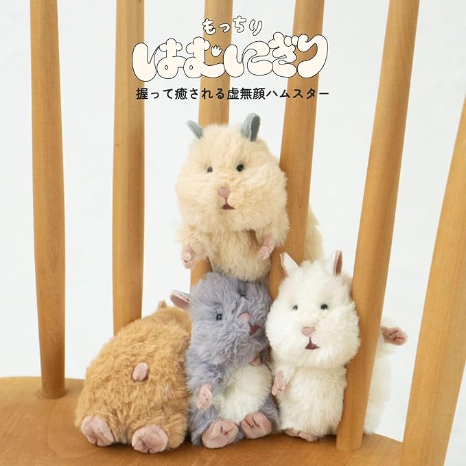Ribuha Ao 47903-13 Hamster Cute Sewing Mochi Hamster Kinako