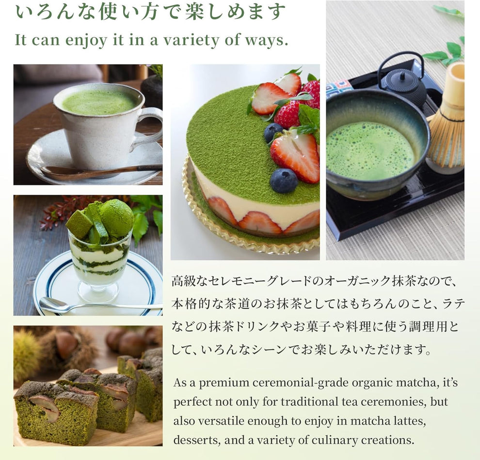 Noren Organic Matcha Usucha – Greeting Life America