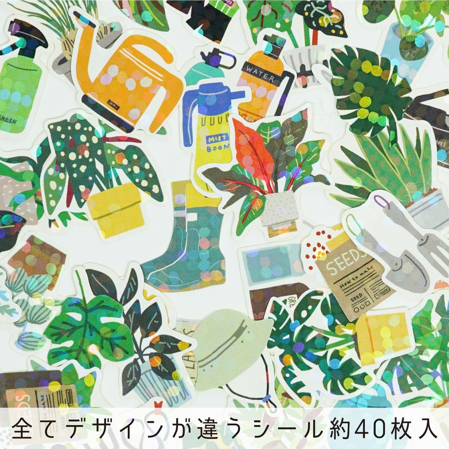 Hako Sticker Green Plants GLCK-72