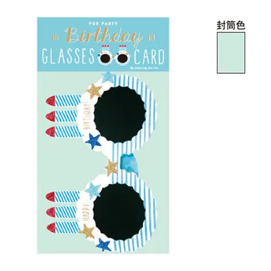 Birthday glass card